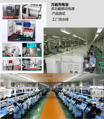 【廠家直銷同步整流移動電源升壓板錢包款4節6節套料 充電寶PCB-A】價格,廠家,圖片,移動電源,深圳市泰金科技-