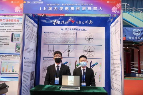 放飛夢想 挑戰(zhàn)未來 我校學(xué)子在 挑戰(zhàn)杯 遼寧省大學(xué)生課外學(xué)術(shù)科技作品競賽中再創(chuàng)佳績