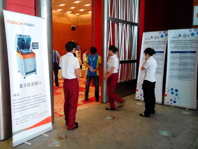 MEMS封裝焊接技術(shù)詳解 蓋板、管殼焊接工藝及市場(chǎng)概覽