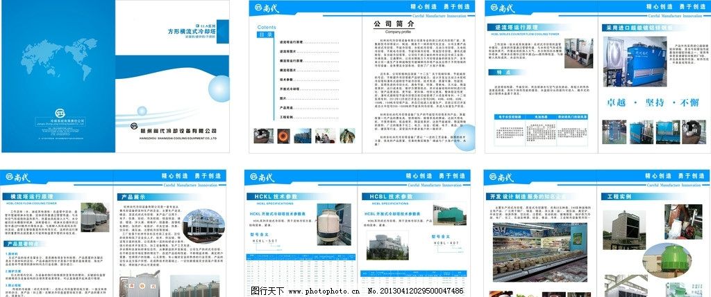 專業冷卻塔技術參數與代理信息